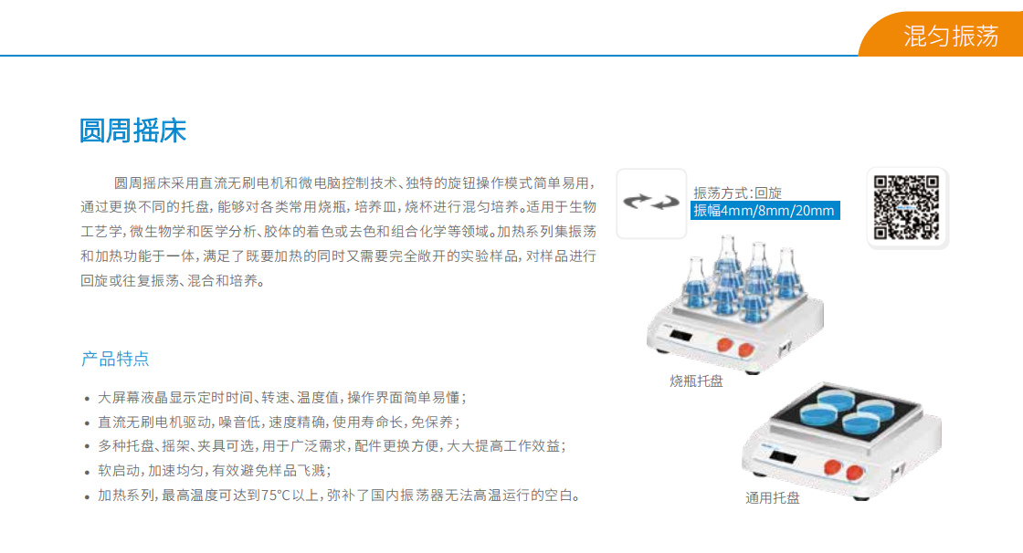 HT-X330F彩页 (1).png