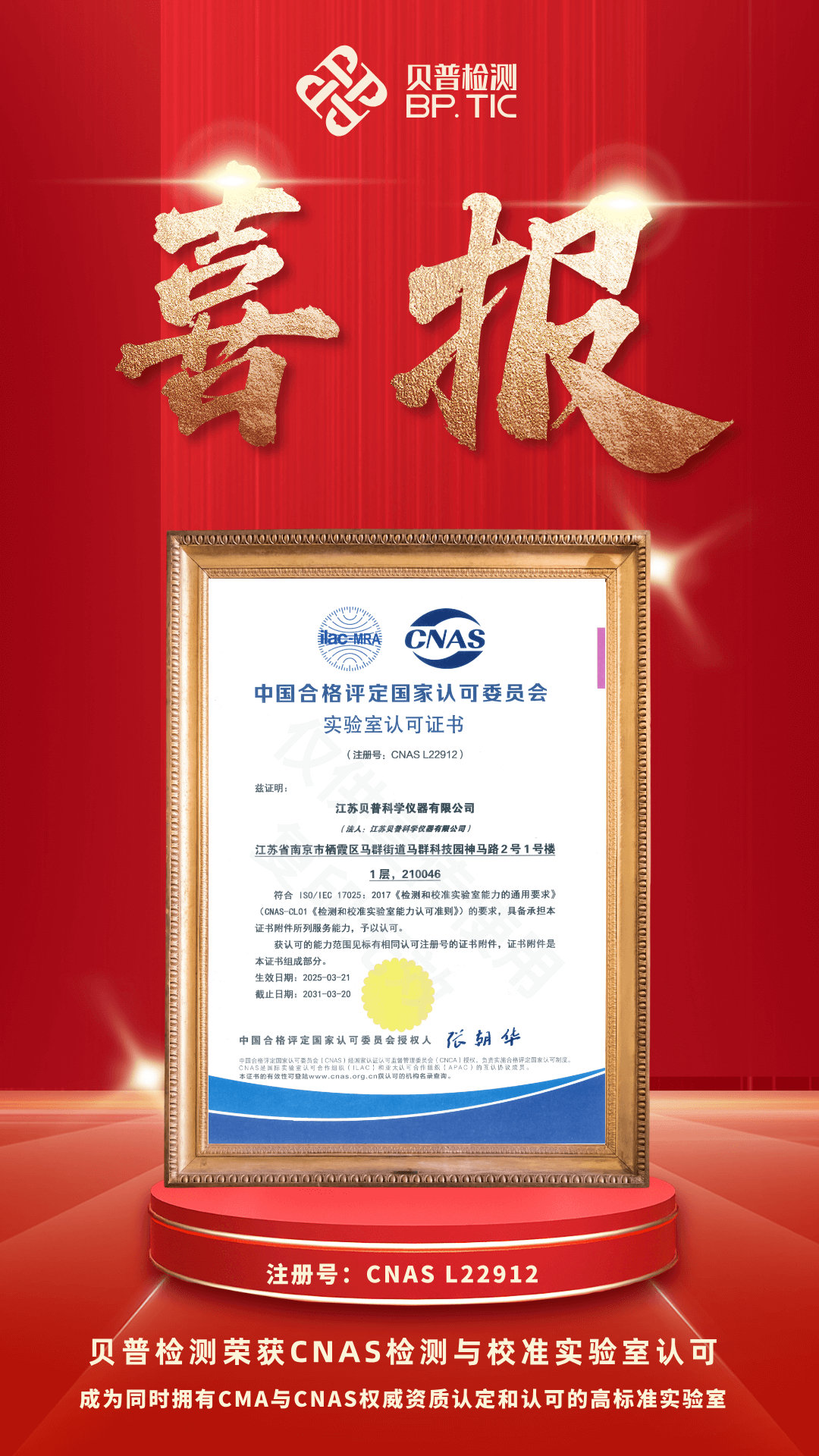 简约红色保险发售倒计时宣传海报__2025-04-07+11_52_04 (1).png 简约红色保险发售倒计时宣传海报__2025-04-07+11_52_04 (1).png