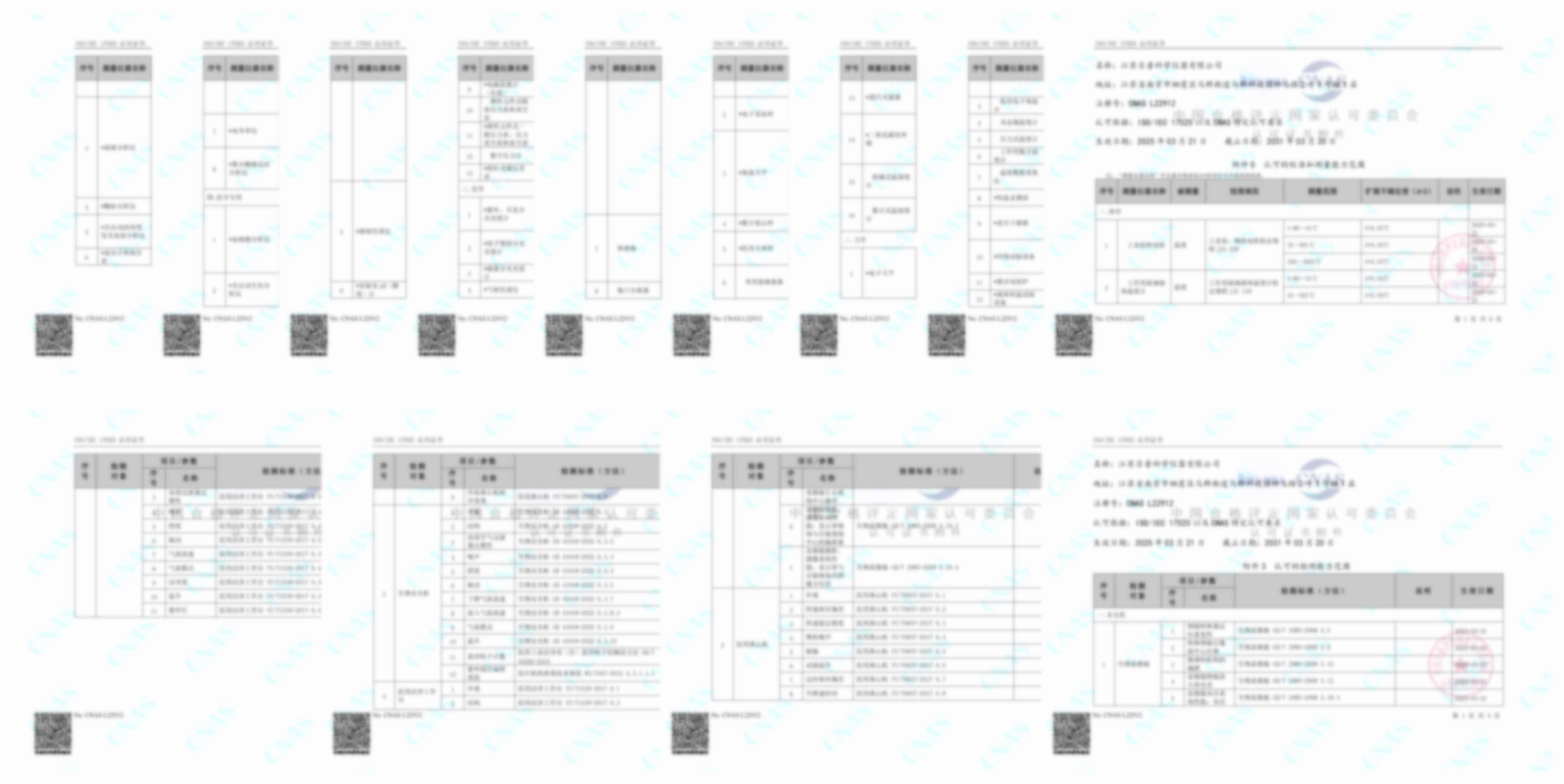 副本_顾客好评宣传合成风公众号首图__2025-04-07+11_37_17_副本 (1).jpg 副本_顾客好评宣传合成风公众号首图__2025-04-07+11_37_17_副本 (1).jpg
